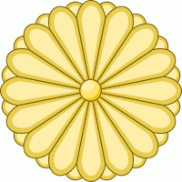 Japānas ģerbonis